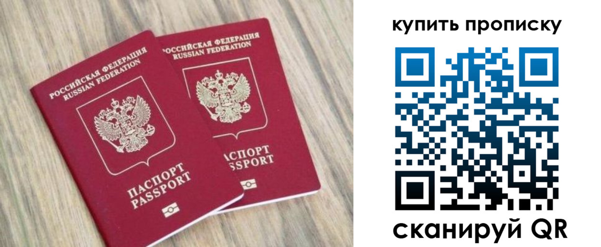 где прописаться в Конаково