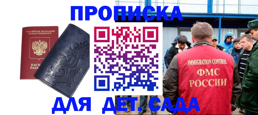 найти адрес прописки в Конаково